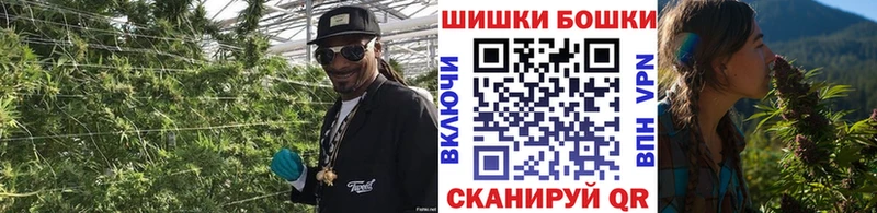 Все наркотики Миасс СОЛЬ  Каннабис  АМФ  Мефедрон  ГАШ  Кокаин 