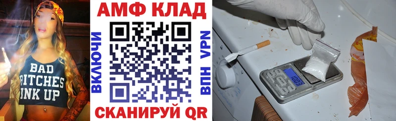 Амфетамин Premium закладка Миасс