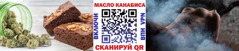 Cannafood марихуана  Миасс 