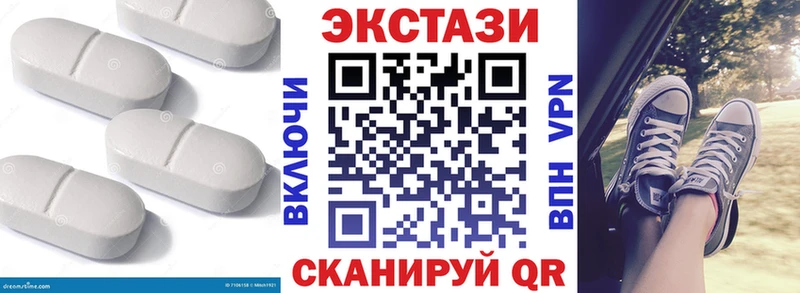 Ecstasy XTC Миасс