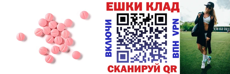 как найти   Миасс  ЭКСТАЗИ MDMA 