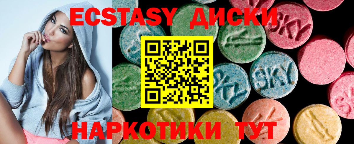 Миасс  COCAIN  Вход с VPN  МАРИХУАНА  Меф   ЭКСТАЗИ 