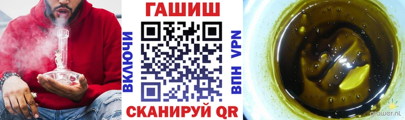 продажа наркотиков  Миасс  мега ссылка  Гашиш Ice-O-Lator 