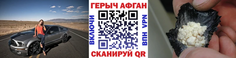 blacksprut ССЫЛКА  Миасс  ГЕРОИН VHQ 