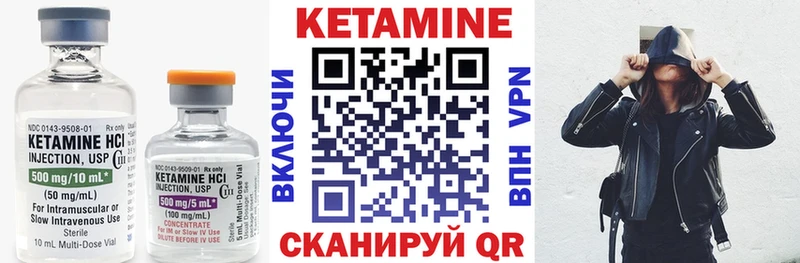наркота  Миасс  Кетамин VHQ 