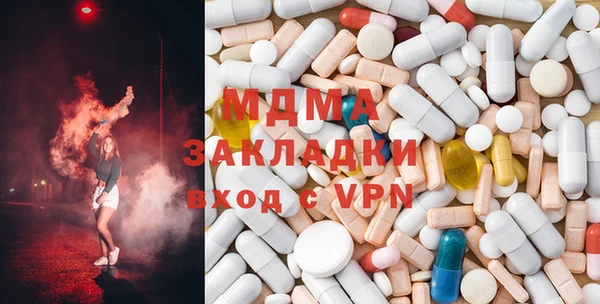 бутират Заволжск