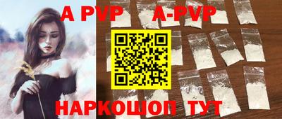 меф VHQ Кимры