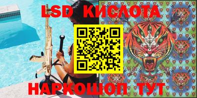 ешки Кинель