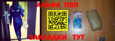 меф VHQ Кимры