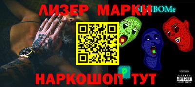 меф VHQ Кимры