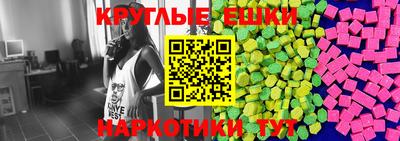 меф VHQ Кимры
