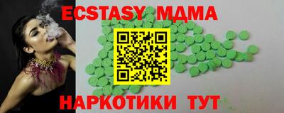 ALPHA-PVP Кингисепп
