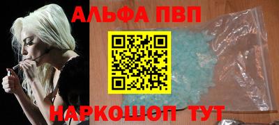 меф VHQ Кимры