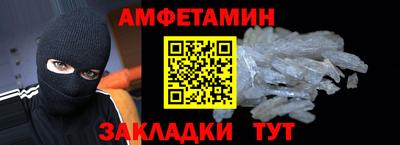 меф VHQ Кимры