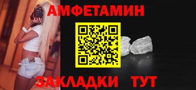 ALPHA-PVP Кингисепп