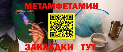 меф VHQ Кимры