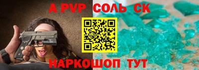 ешки Кинель