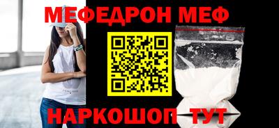 ешки Кинель