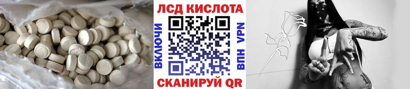 ЛСД экстази ecstasy  Миасс 