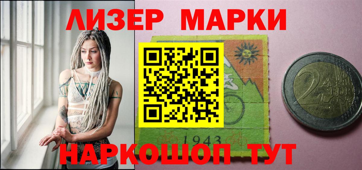 ЛСД экстази кислота Миасс