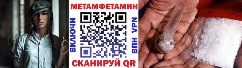купить  сайты  Миасс  МЕТАМФЕТАМИН кристалл 