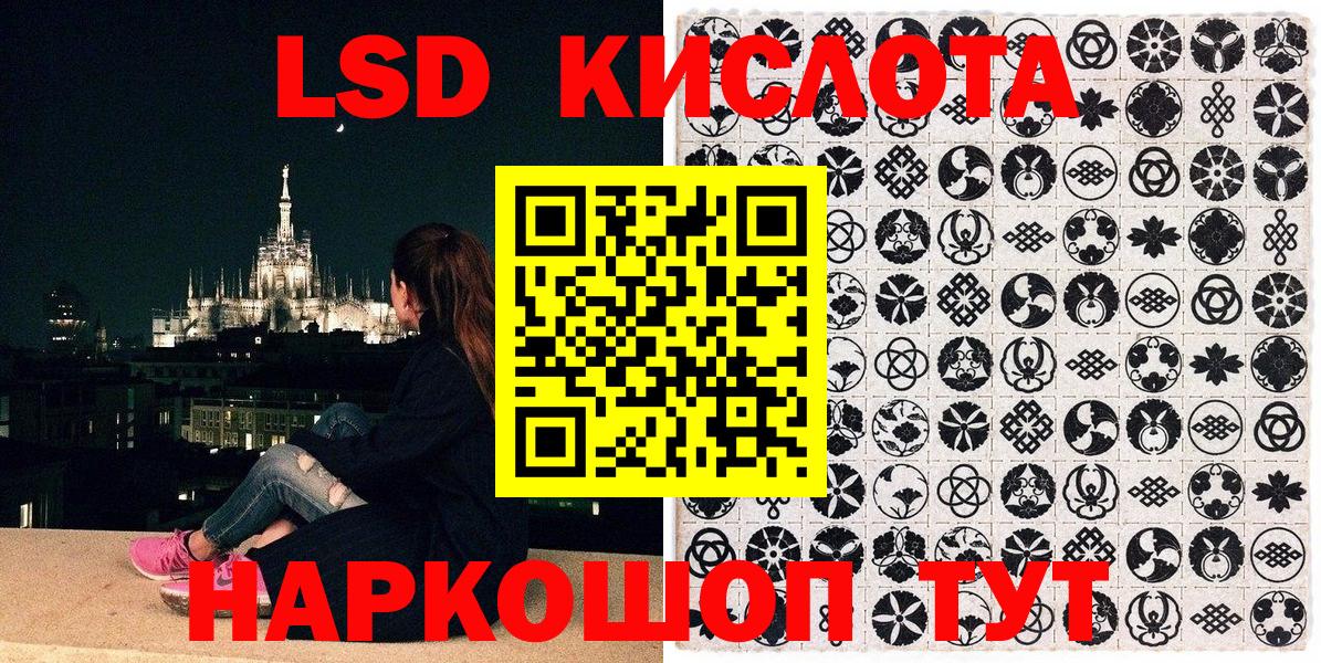 Марки NBOMe 1500мкг Миасс