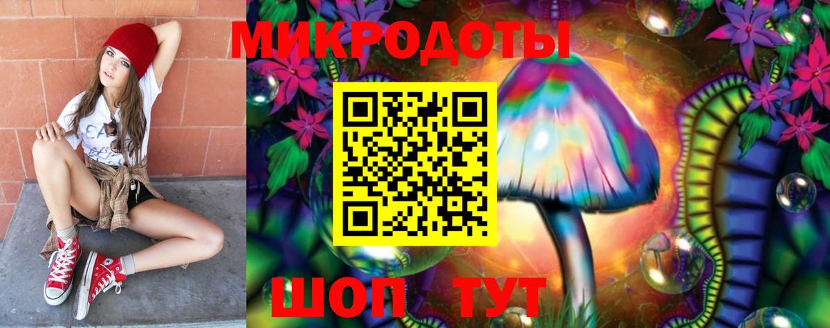 Псилоцибиновые грибы Magic Shrooms  Вход с VPN  Миасс 