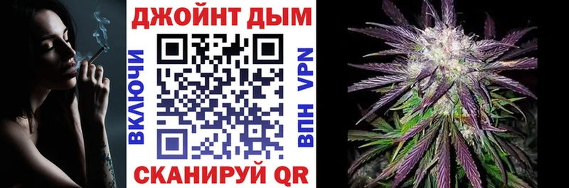 Каннабис индика  Миасс 