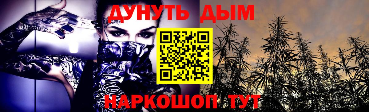Миасс  Шишки марихуана LSD WEED  Бошки Шишки Ganja  Бошки марихуана индика  Вход с VPN 